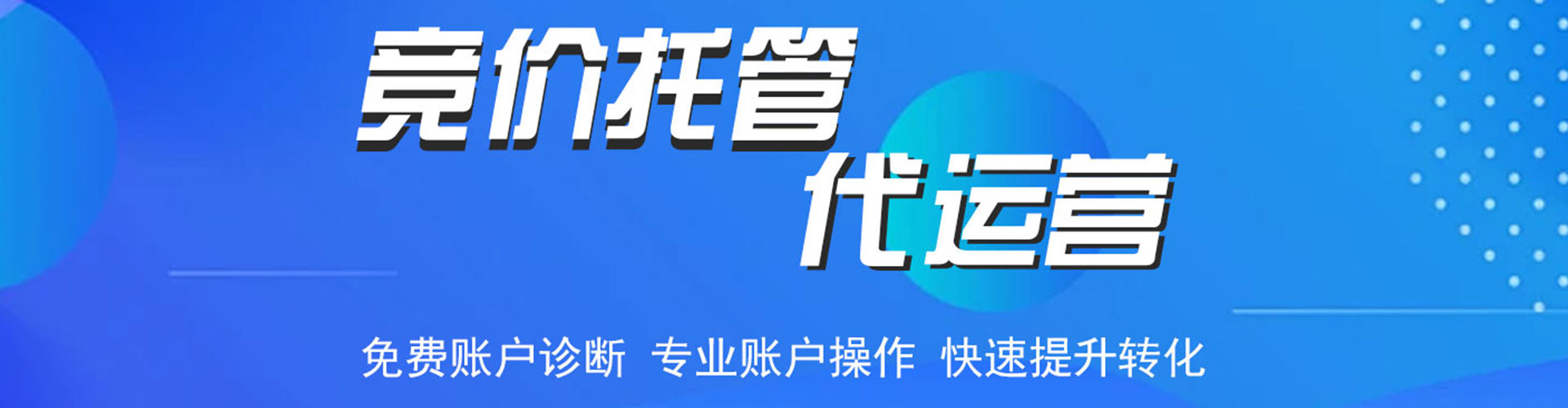 溧阳微博信息流