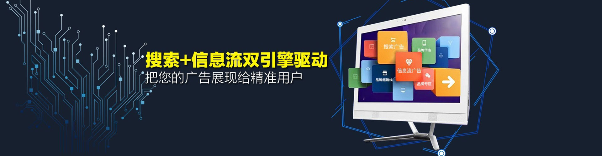 溧阳百度推广运营