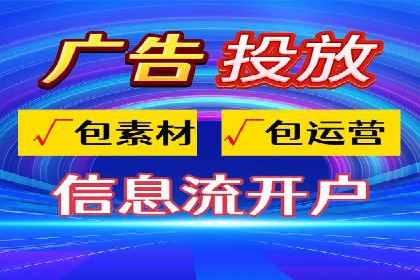 竞价开户实战案例：网络推广的秘诀与技巧