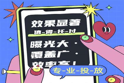 信息流推广开户实操教程：快速上手实战