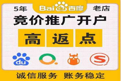 百度推广创意优化方法及成功企业案例