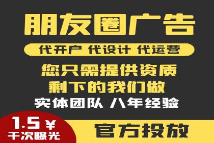 信息流广告公司案例分析：行业翘楚揭秘