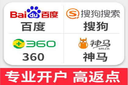 案例剖析：网络推广开户全流程详解